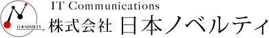 IT Communications 株式会社日本ノベルティ - 日本NOVELTY -